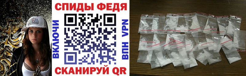 АМФЕТАМИН 98%  кракен ТОР  Валуйки 