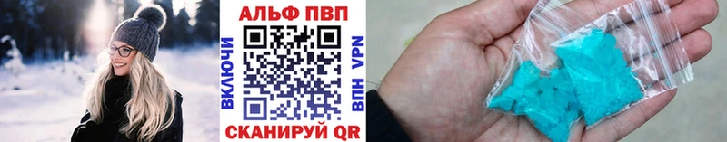 А ПВП крисы CK  купить  цена  Валуйки 