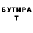КЕТАМИН VHQ Mariana 27