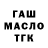 МЕТАДОН белоснежный Fedot Anekdot