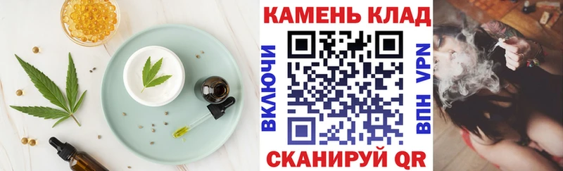 дарнет шоп  darknet формула  блэк спрут ТОР  Еда ТГК марихуана  Валуйки 