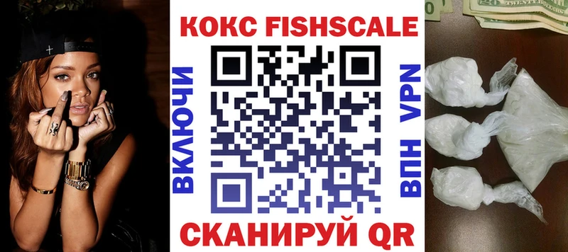 КОКАИН Эквадор  гидра tor  Валуйки 