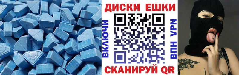 закладки  Валуйки  Экстази таблы 