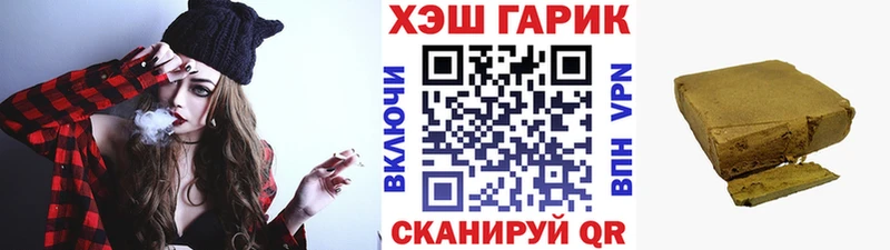 купить наркотики цена  Валуйки  ГАШИШ Изолятор 