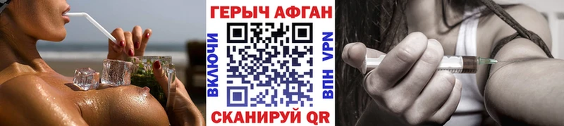 ГЕРОИН гречка  купить наркоту  Валуйки 