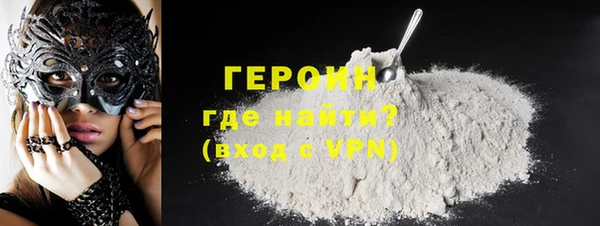 бутик Беломорск