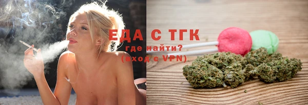 бошки Белокуриха
