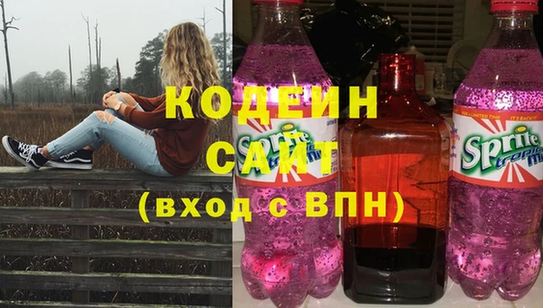 марки lsd Белоозёрский