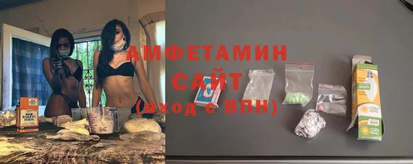 бошки Белокуриха