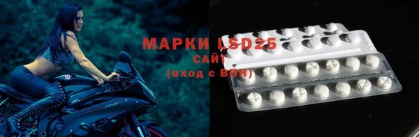 марки lsd Белоозёрский