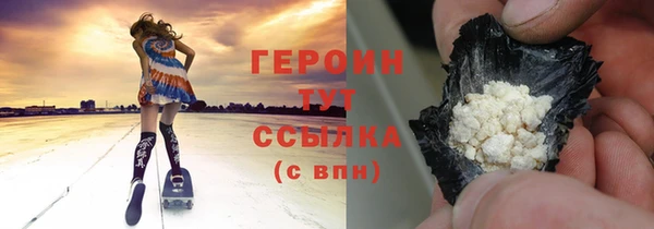наркотики Пестово