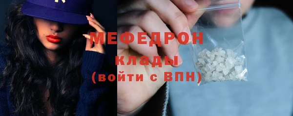 бошки Белокуриха