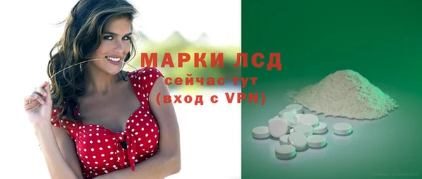 бутик Беломорск
