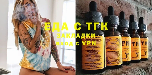 бошки Белокуриха