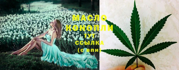 бутик Беломорск