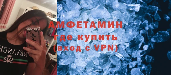 бутик Беломорск