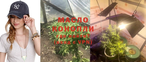 бутик Беломорск