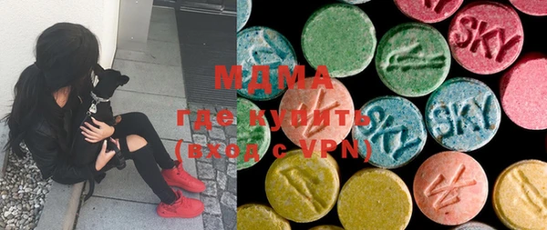 марки lsd Белоозёрский