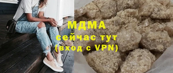 бошки Белокуриха