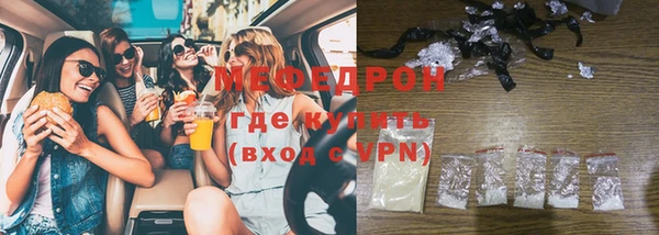 бошки Белокуриха