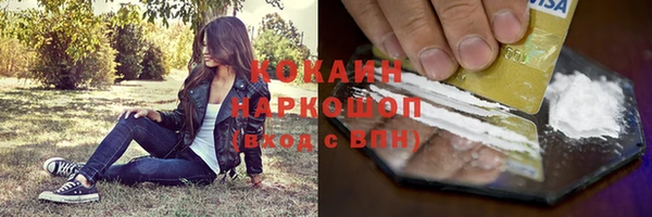 бутик Беломорск