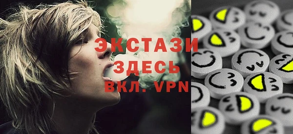 марки lsd Белоозёрский