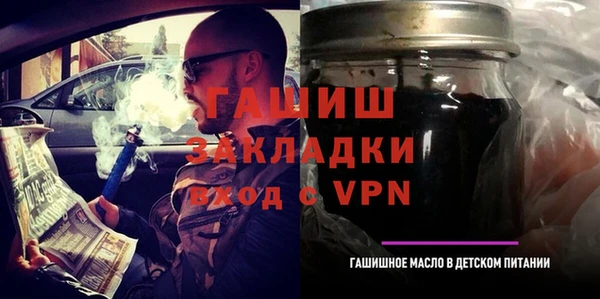 бутик Беломорск