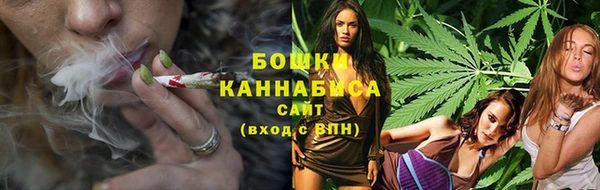 бутик Беломорск
