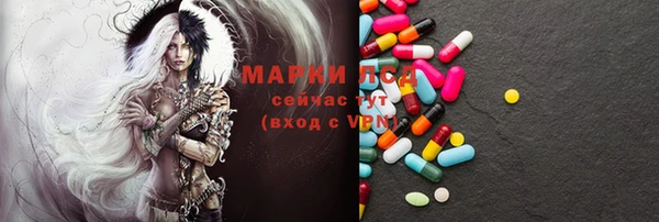 спайс Переславль-Залесский