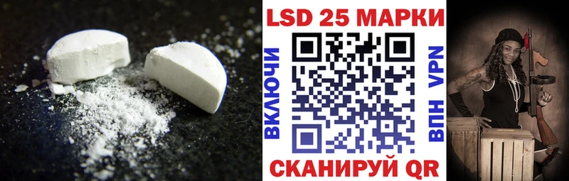 LSD-25 экстази кислота  купить наркотики цена  Валуйки 