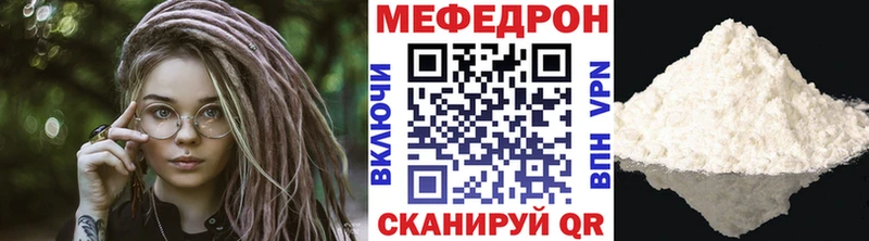 МЕФ мука  Валуйки 