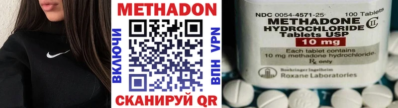 цены   Валуйки  МЕТАДОН мёд 