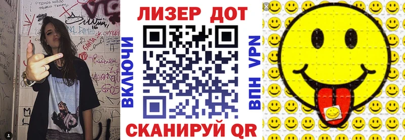 Наркотические марки 1,5мг hydra ONION Валуйки