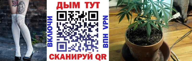 мега как зайти Валуйки Бошки марихуана план
